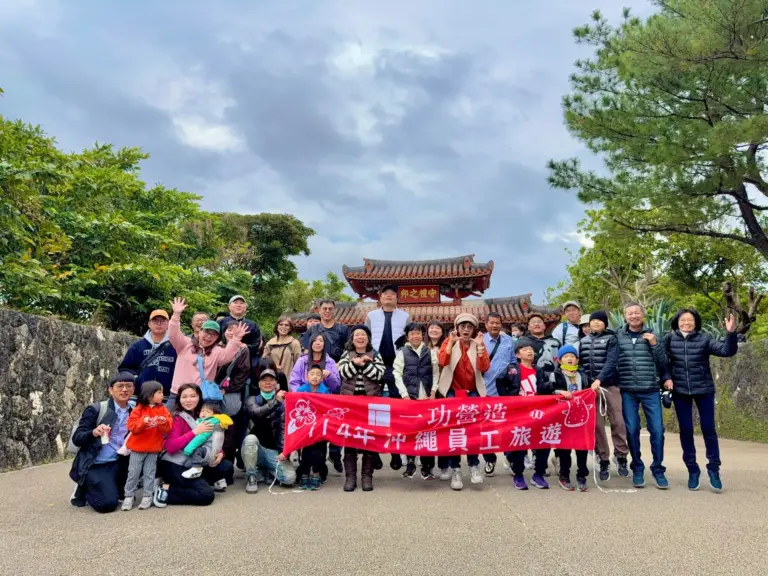 2025 年員工旅遊-日本沖繩