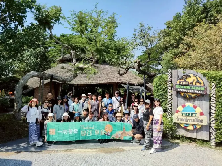2026 年員工旅遊-泰國曼谷、華欣