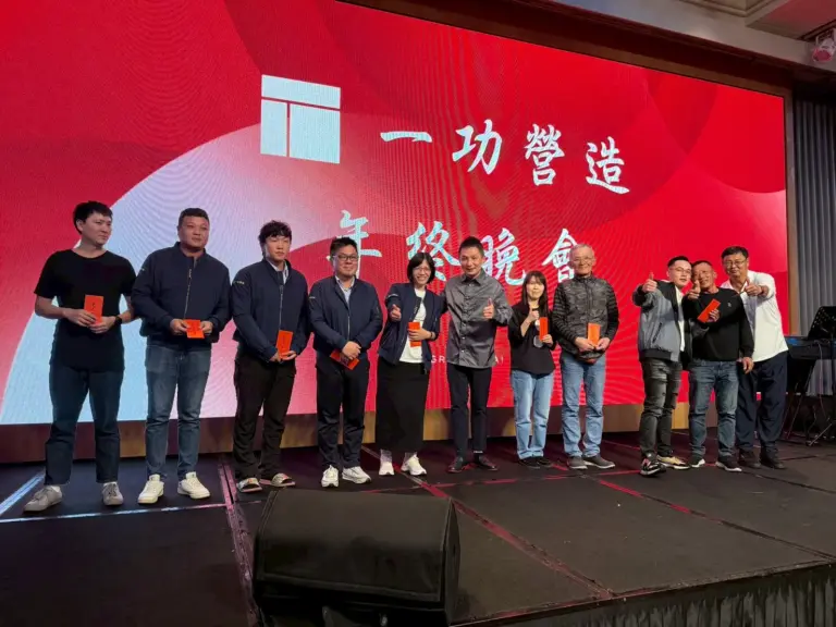 一功營造 114 年度年終晚會